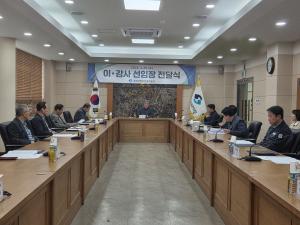 이감사 선임장 전달식